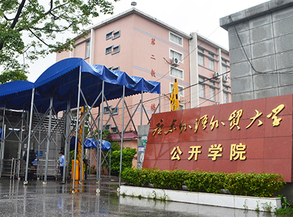 【图集】开学迎新日的一天 