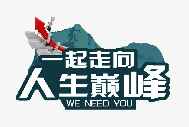 社会人士自学考试.png