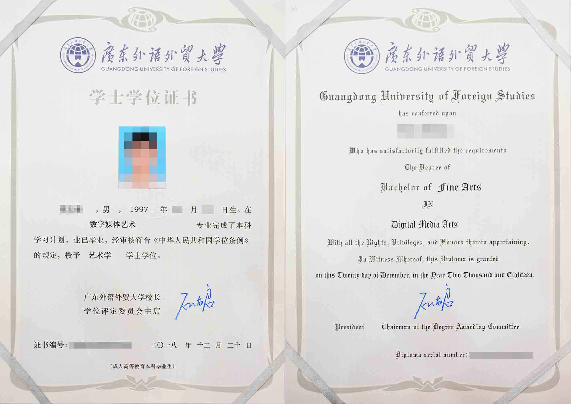 学士学位证书.jpg