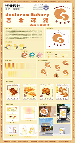 王璐.png