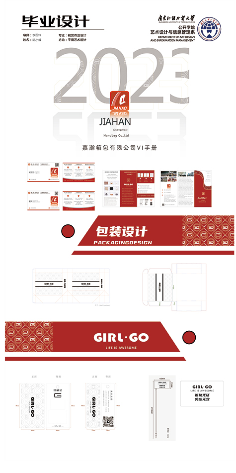 陈小蝶.jpg