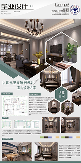 陈芊潼.jpg