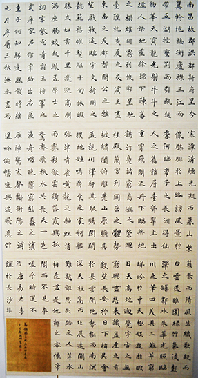 李翠兰.jpg