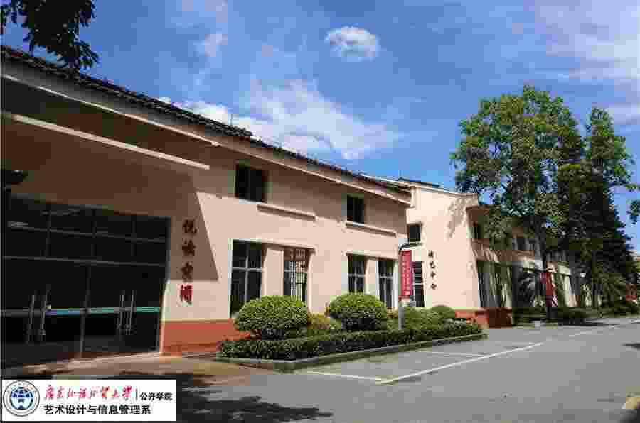 广外公开学院校园风光-学习天地