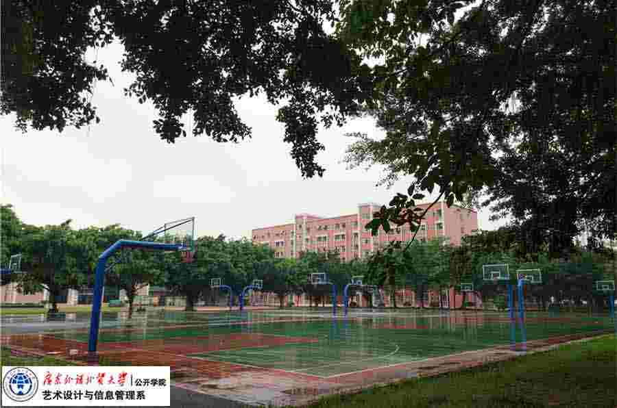 广外公开学院校园风光-活动场所