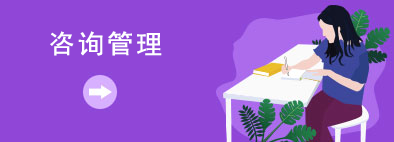 教师登录,自考,自考学习网