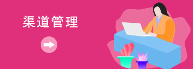 招生管理,自考,自考学习网