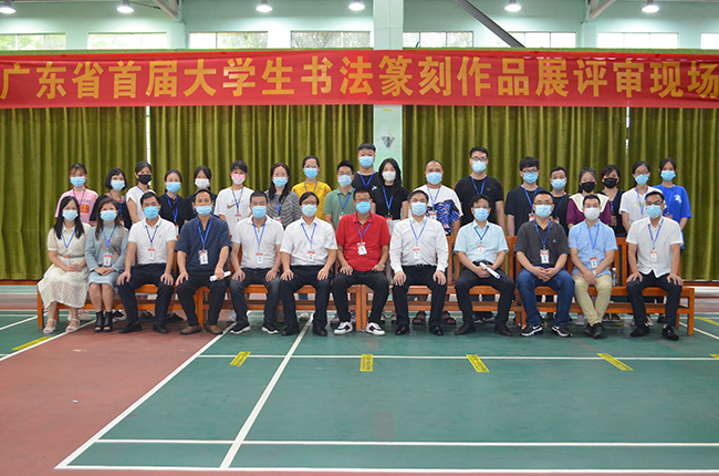 喜讯｜书法学子荣获广东省首届大学生书法篆刻大赛奖项 
