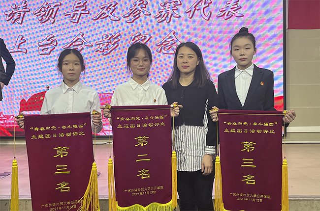 团日活动｜青春向党，奋斗强国  