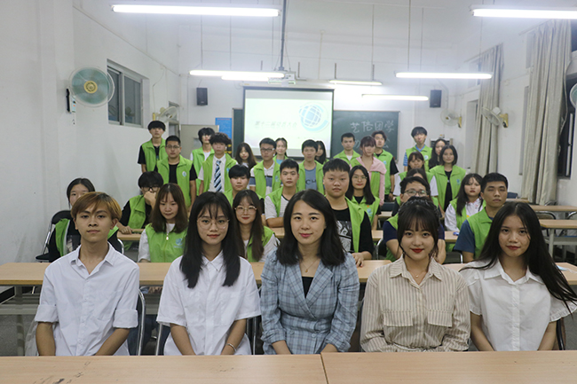 新征程｜团学动员大会 
